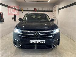 فولكسفاغن أطلس